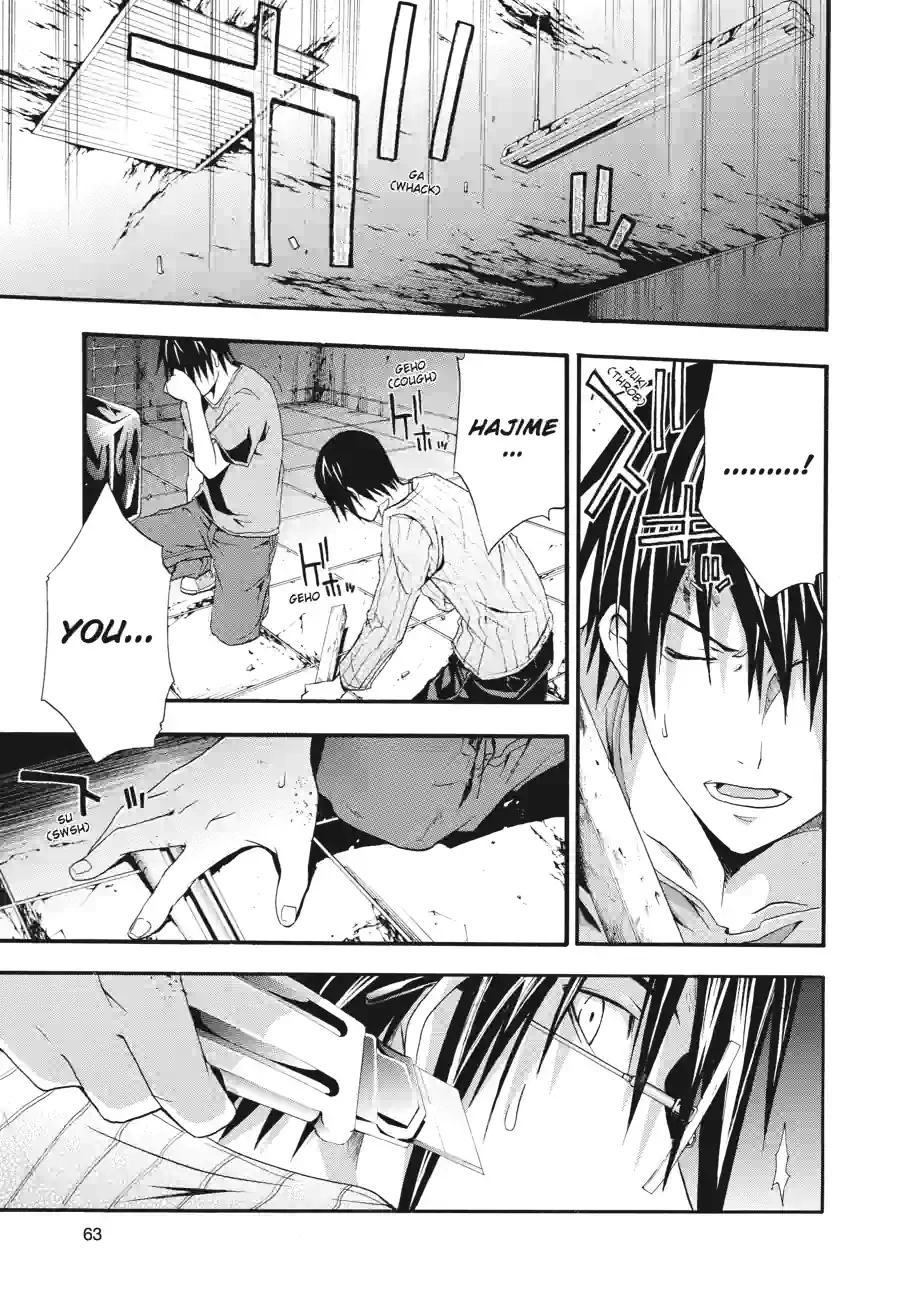 Read Doubt chapter 38 image 3 on Lezhin