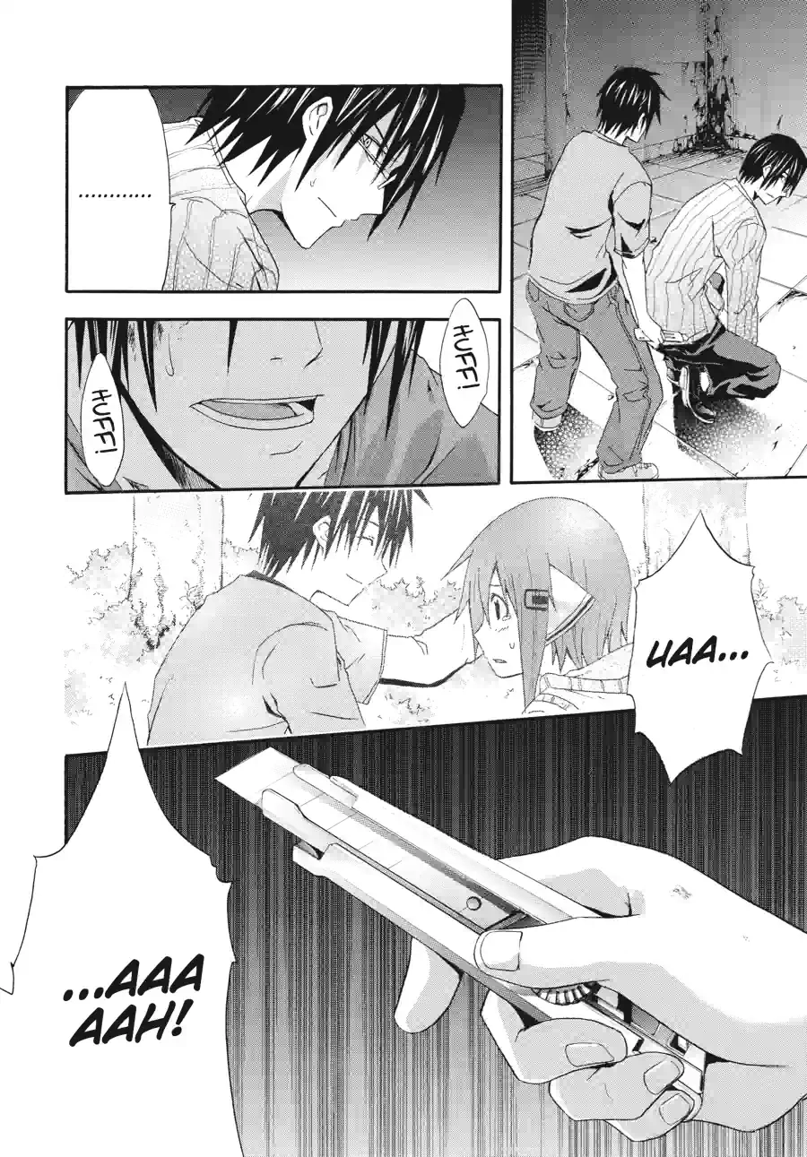 Read Doubt chapter 38 image 4 on Lezhin