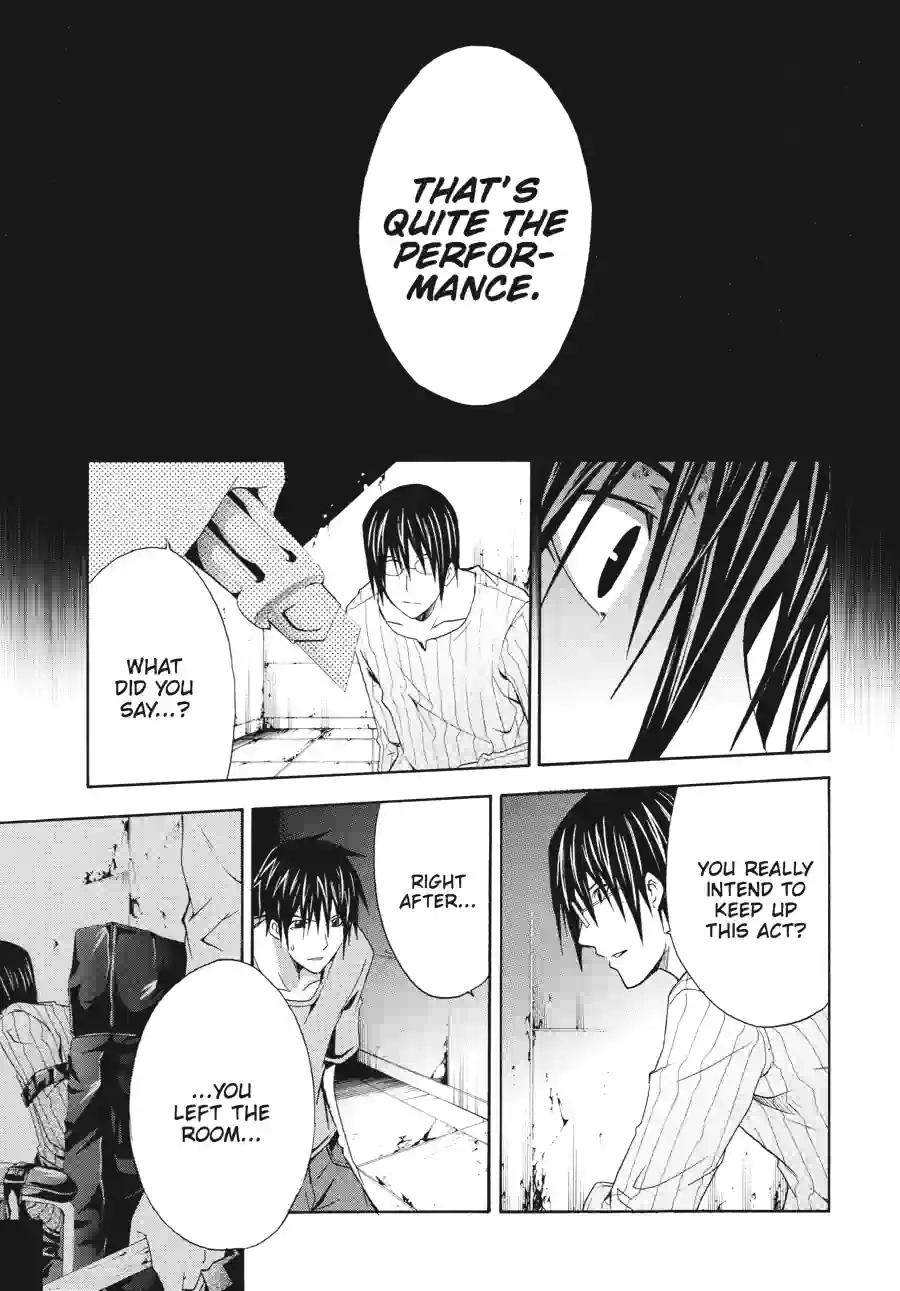 Read Doubt chapter 38 image 5 on Lezhin