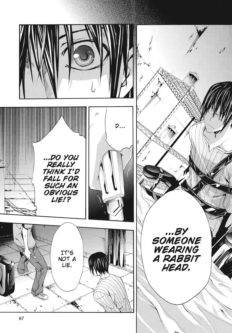 Read Doubt chapter 38 image 7 on Lezhin
