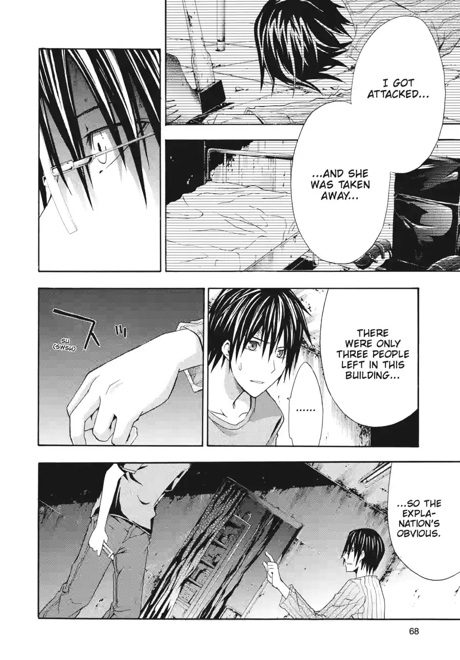 Read Doubt chapter 38 image 8 on Lezhin