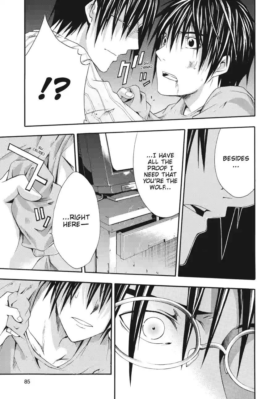 Read Doubt chapter 39 image 10 on Lezhin