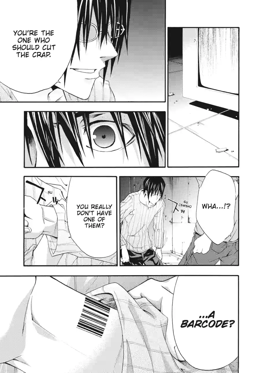 Read Doubt chapter 39 image 2 on Lezhin