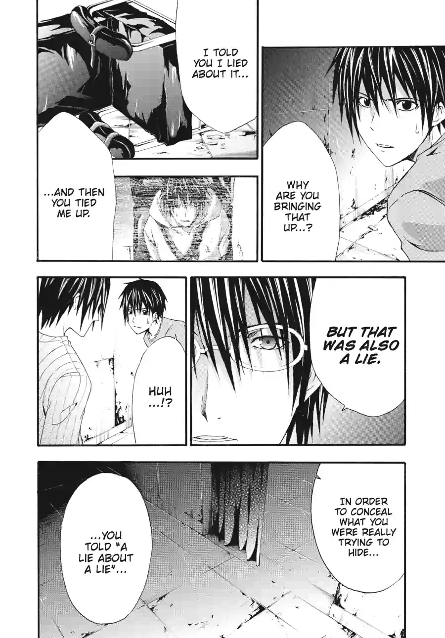 Read Doubt chapter 39 image 3 on Lezhin