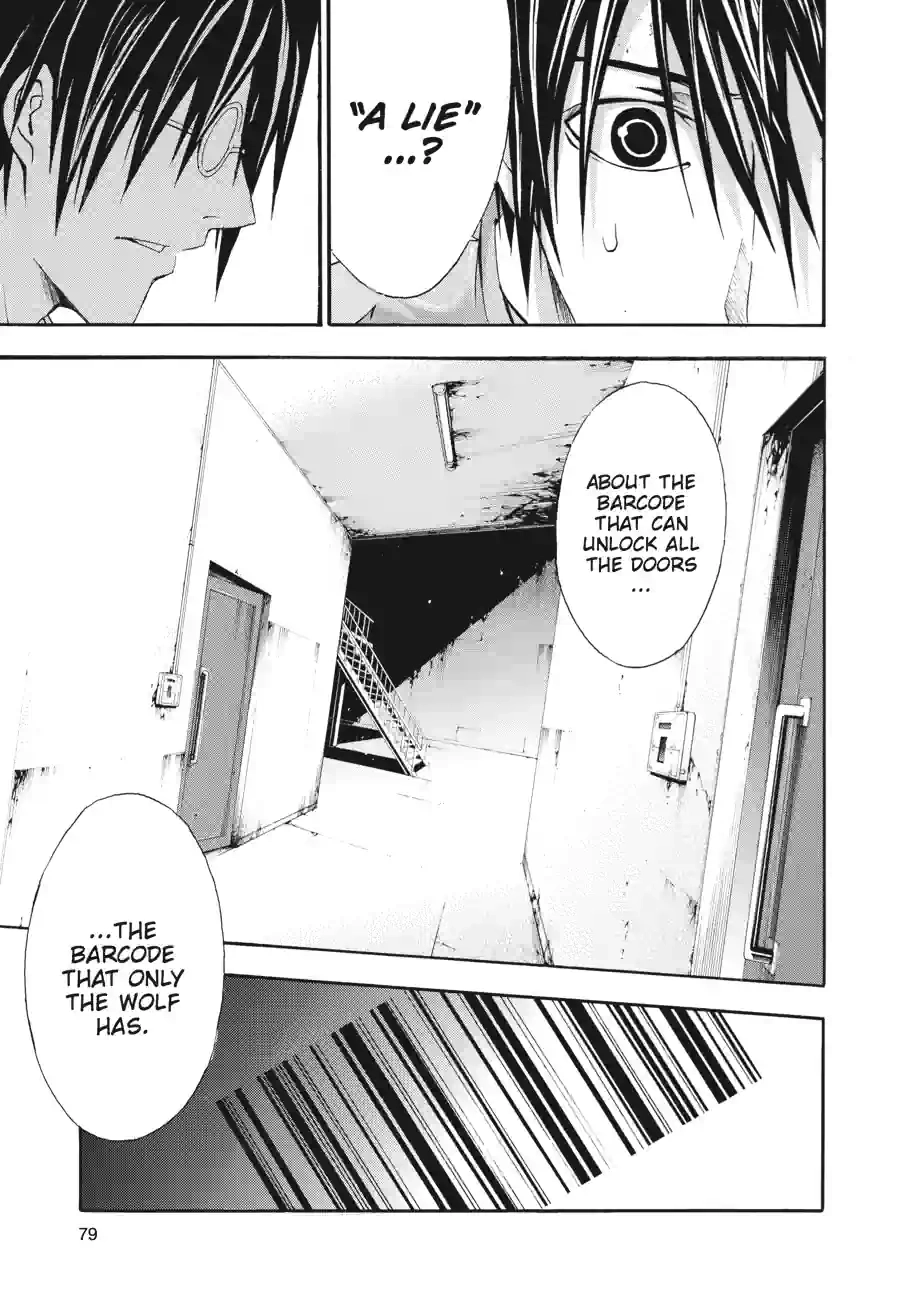 Read Doubt chapter 39 image 4 on Lezhin