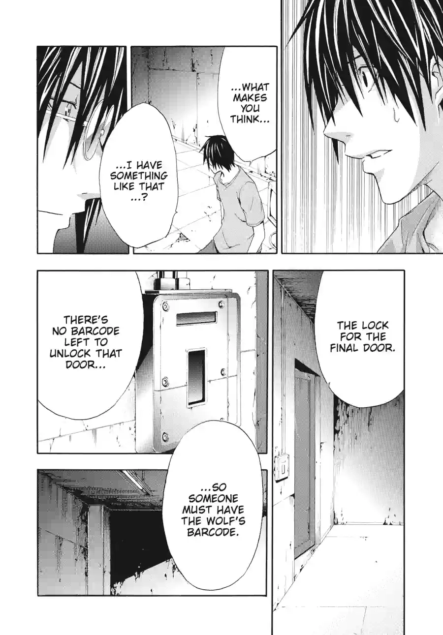 Read Doubt chapter 39 image 5 on Lezhin