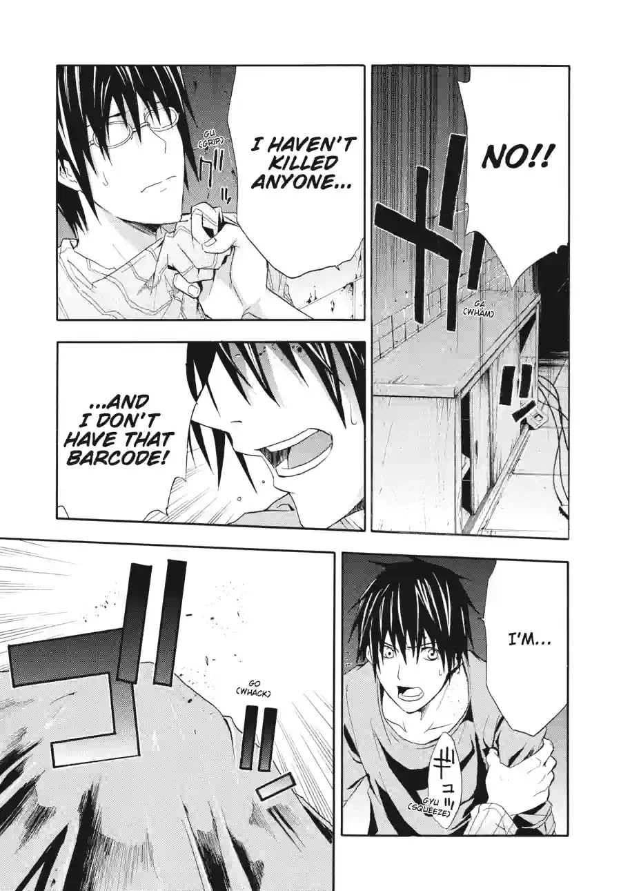 Read Doubt chapter 39 image 8 on Lezhin