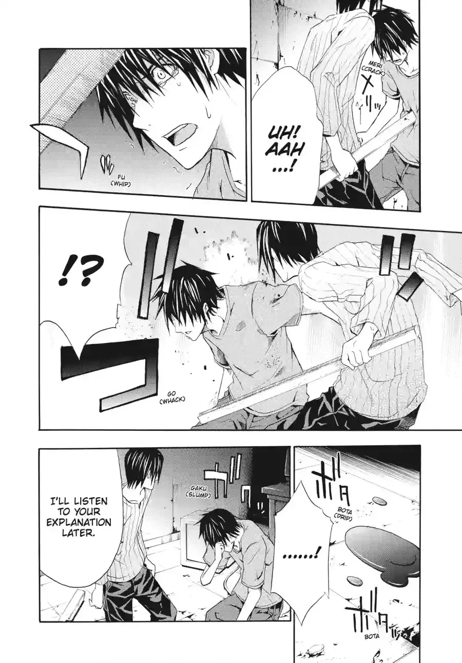 Read Doubt chapter 39 image 9 on Lezhin