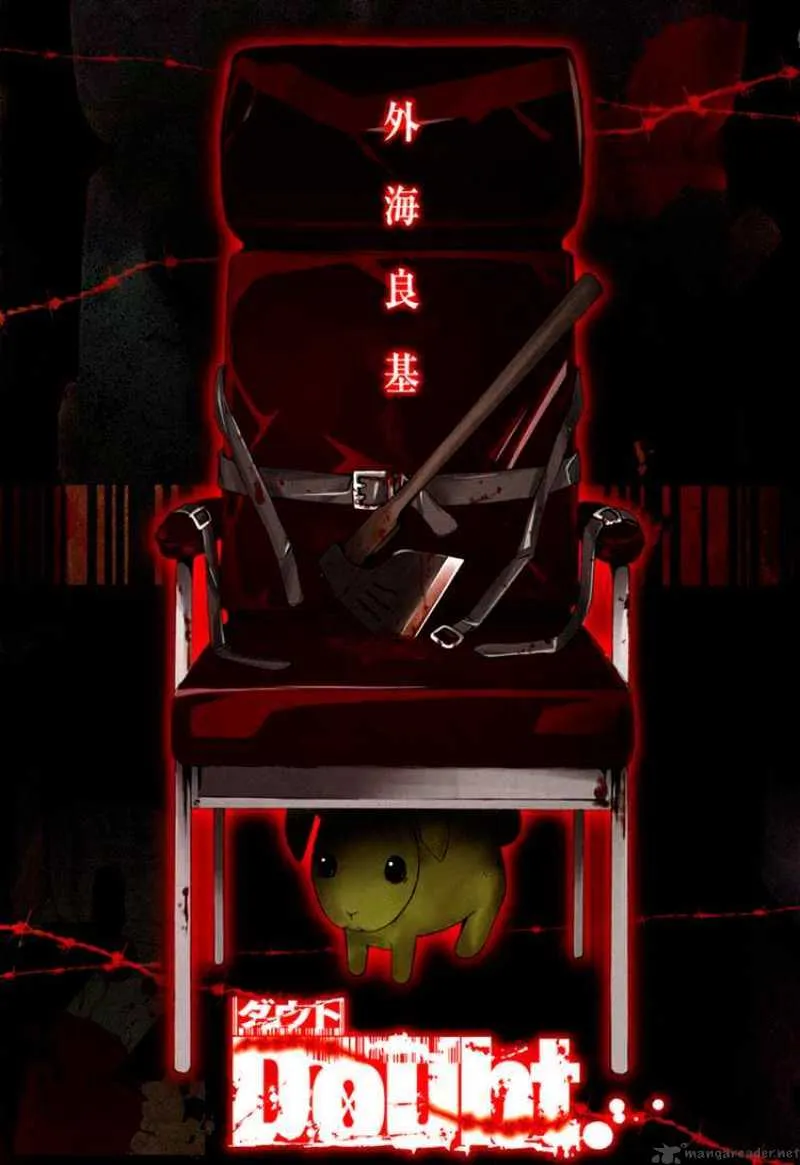Read Doubt chapter 4.99 image 2 on Lezhin