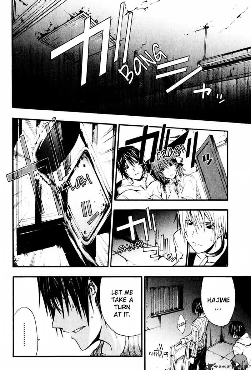 Read Doubt chapter 4.99 image 20 on Lezhin
