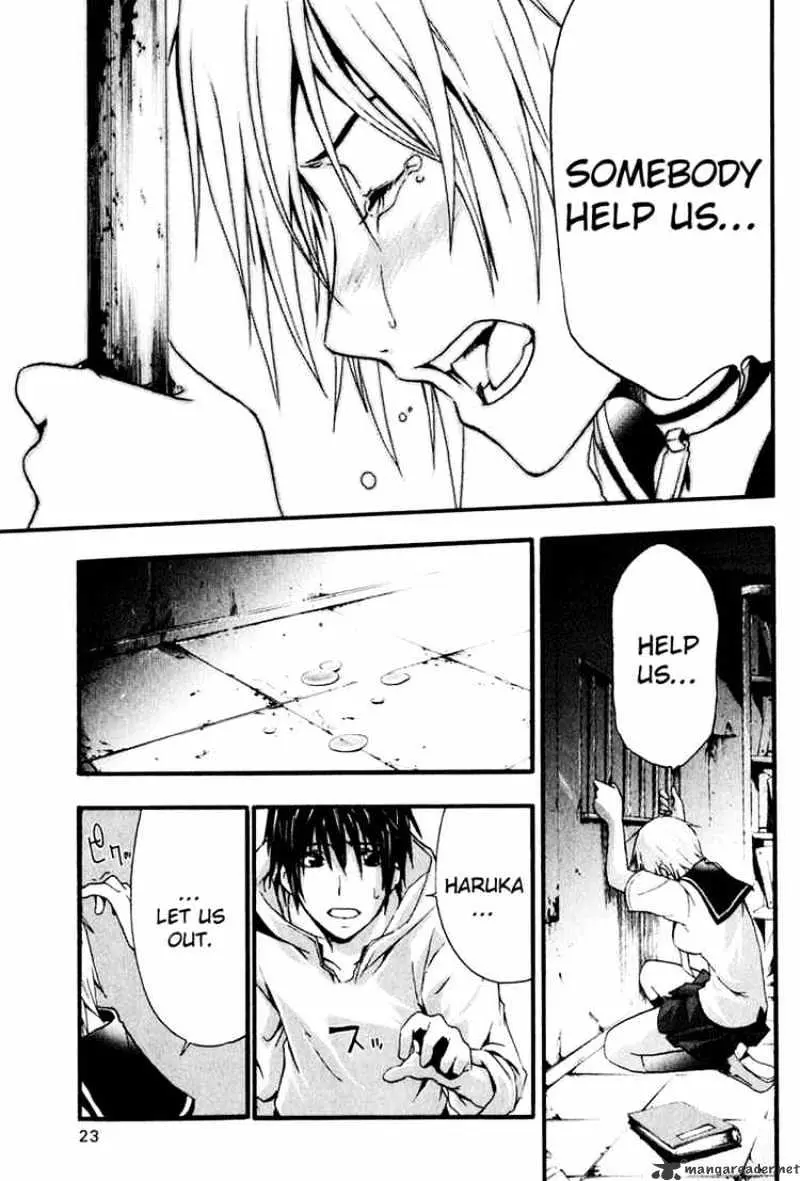 Read Doubt chapter 4.99 image 22 on Lezhin