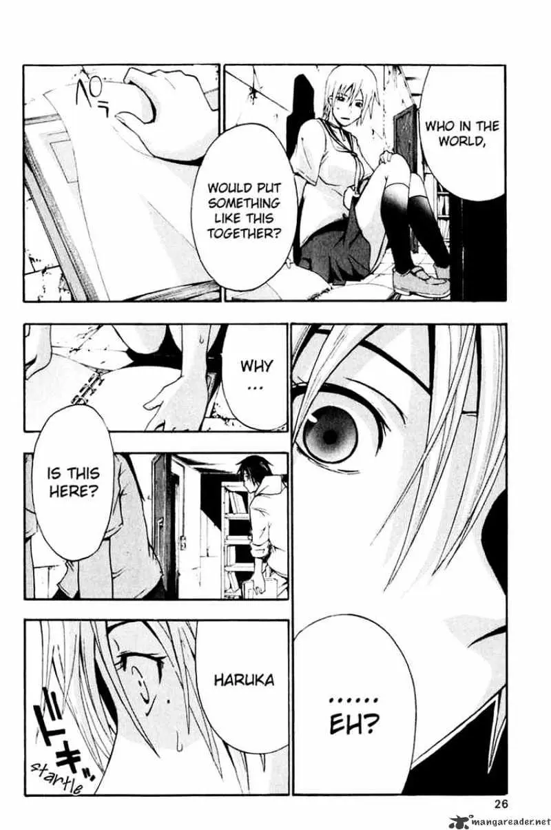 Read Doubt chapter 4.99 image 25 on Lezhin