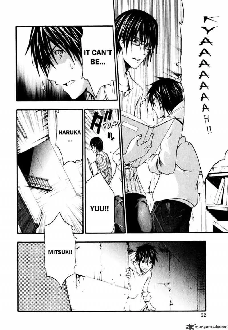 Read Doubt chapter 4.99 image 30 on Lezhin