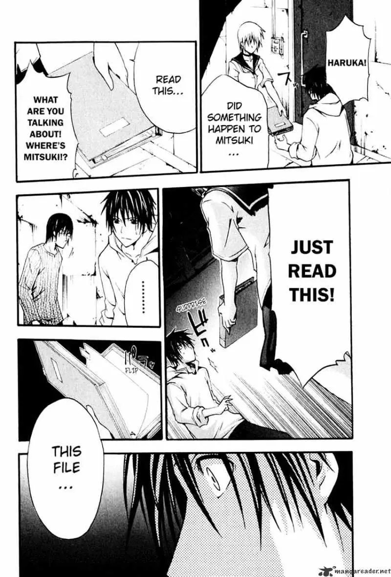 Read Doubt chapter 4.99 image 32 on Lezhin