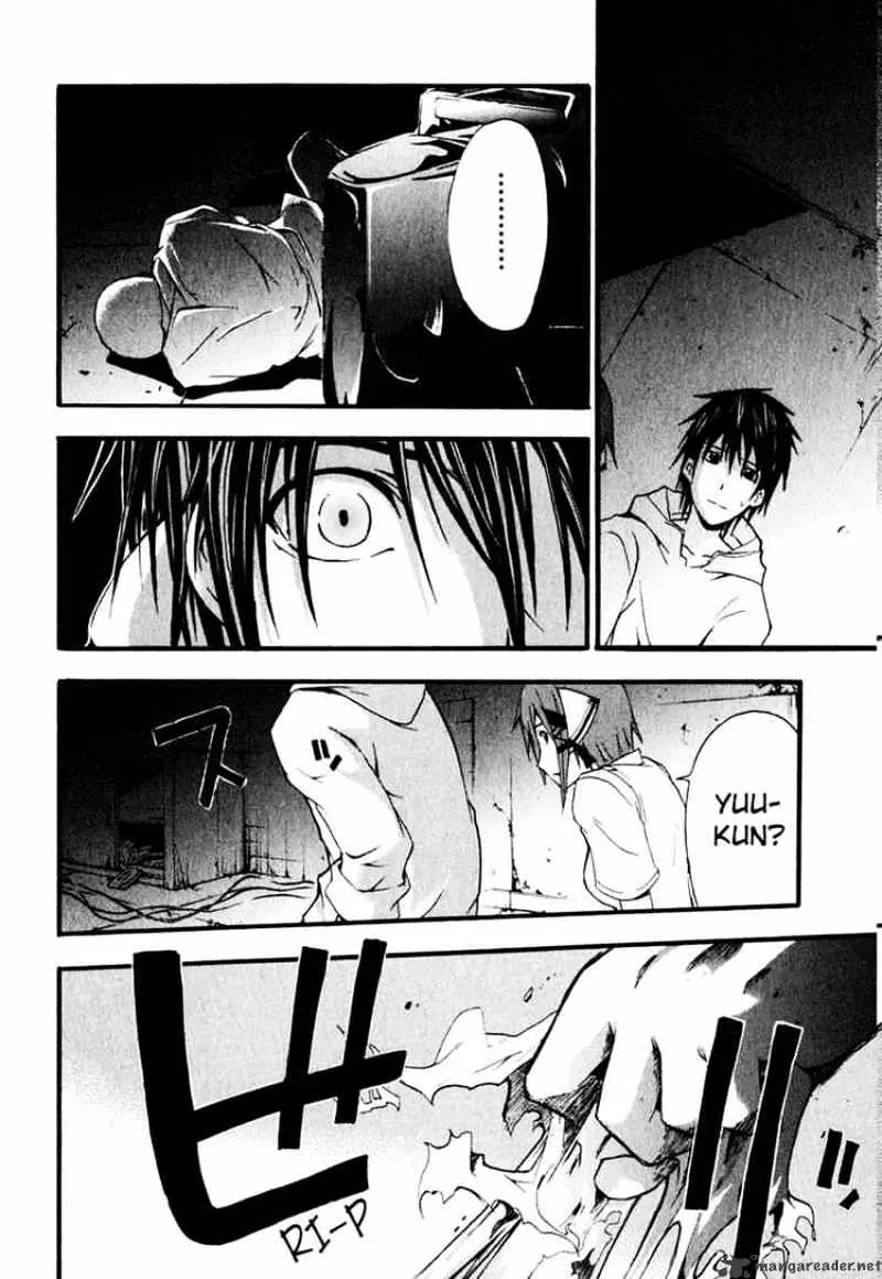 Read Doubt chapter 4.99 image 7 on Lezhin