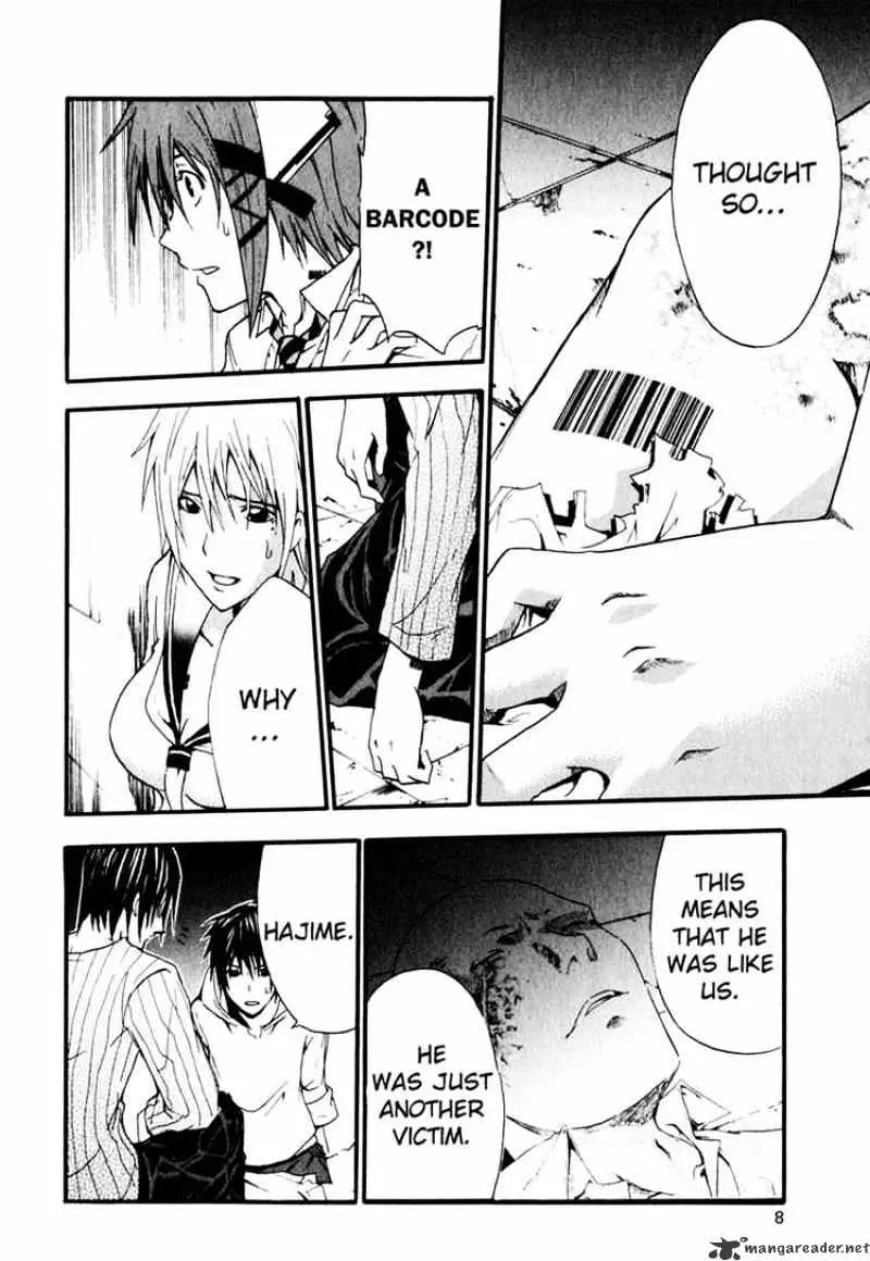 Read Doubt chapter 4.99 image 9 on Lezhin
