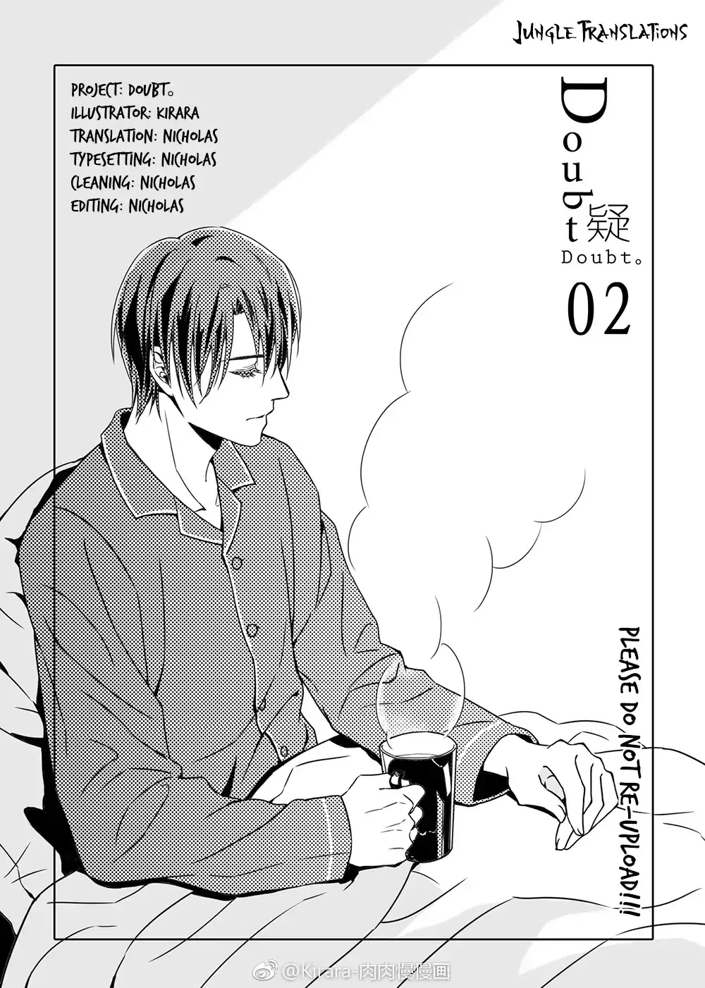 Read Doubt chapter 4 image 1 on Lezhin