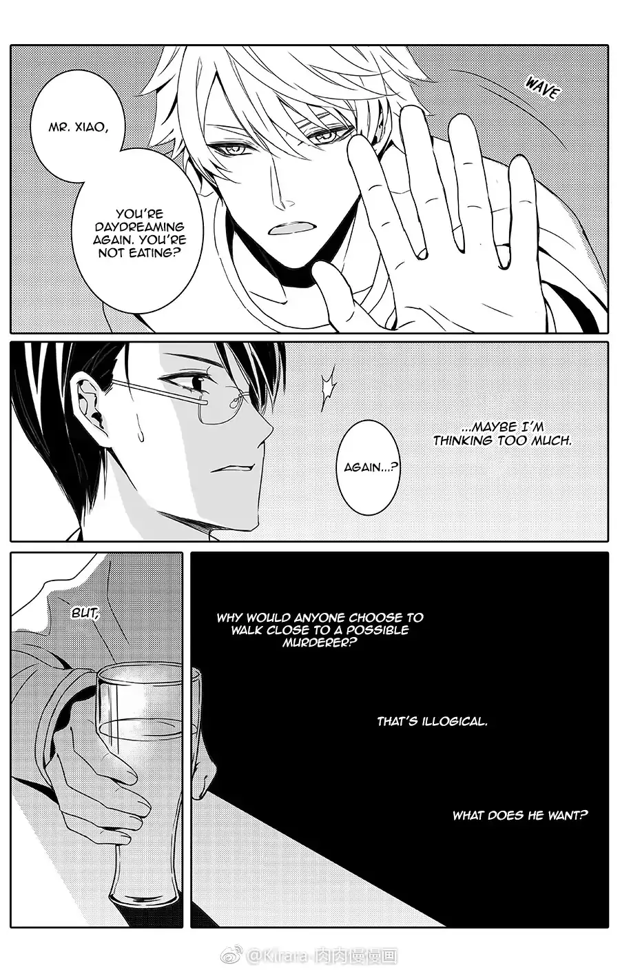 Read Doubt chapter 4 image 4 on Lezhin