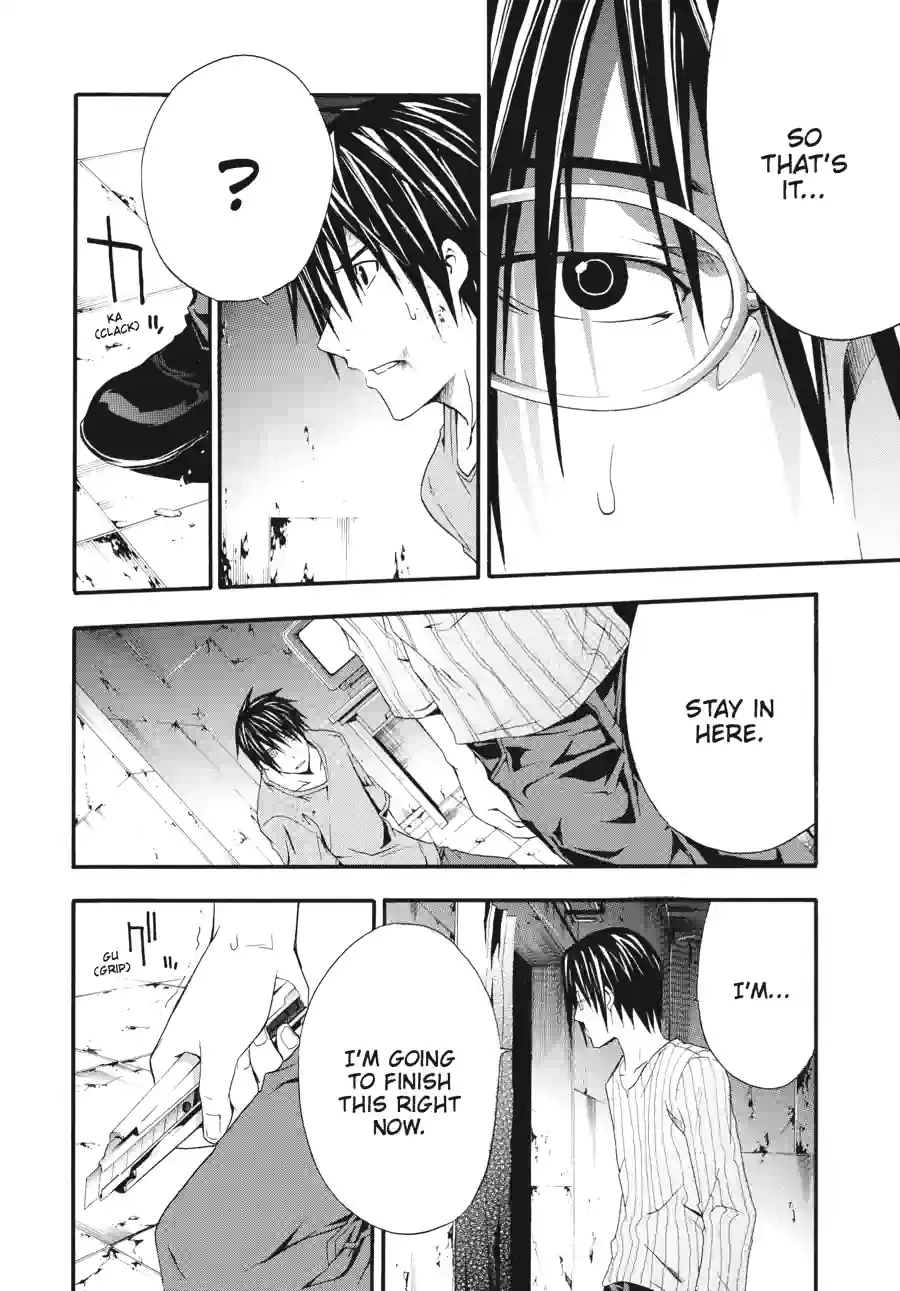 Read Doubt chapter 40 image 1 on Lezhin