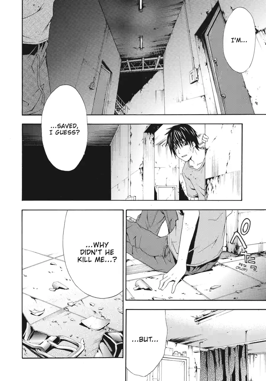 Read Doubt chapter 40 image 11 on Lezhin