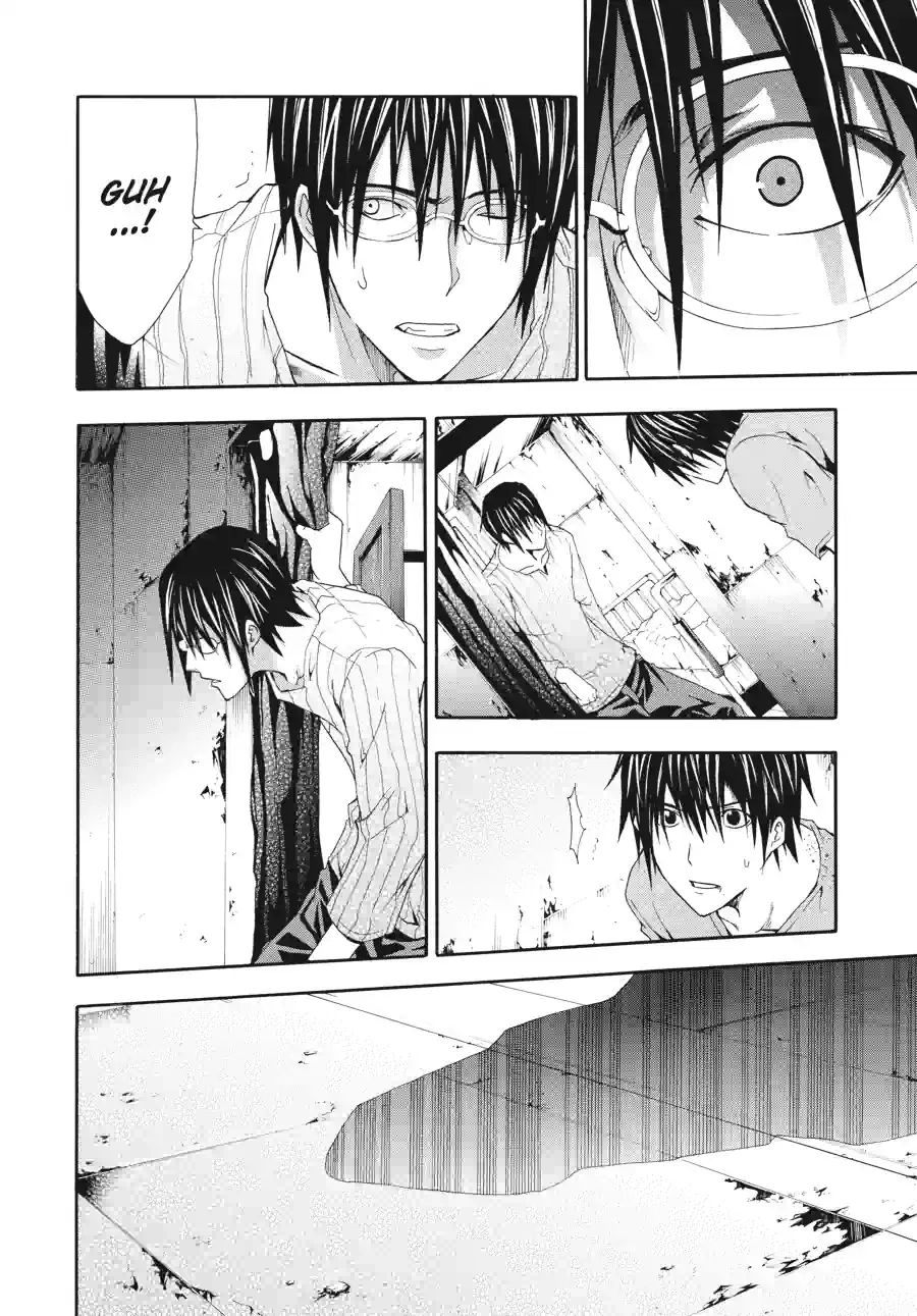 Read Doubt chapter 40 image 5 on Lezhin
