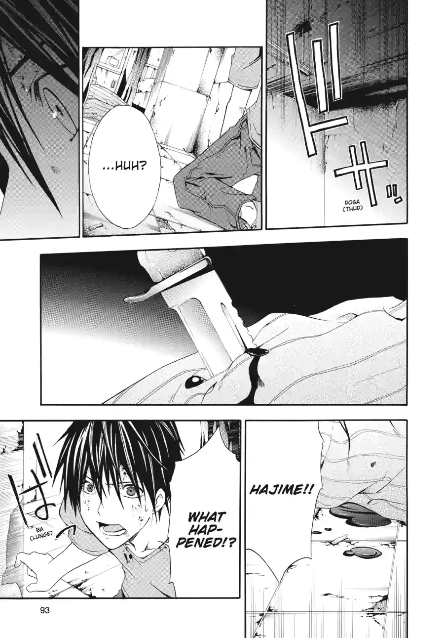 Read Doubt chapter 40 image 6 on Lezhin