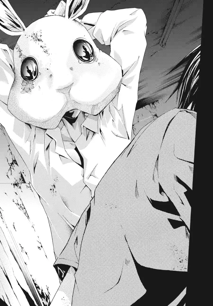 Read Doubt chapter 40 image 7 on Lezhin