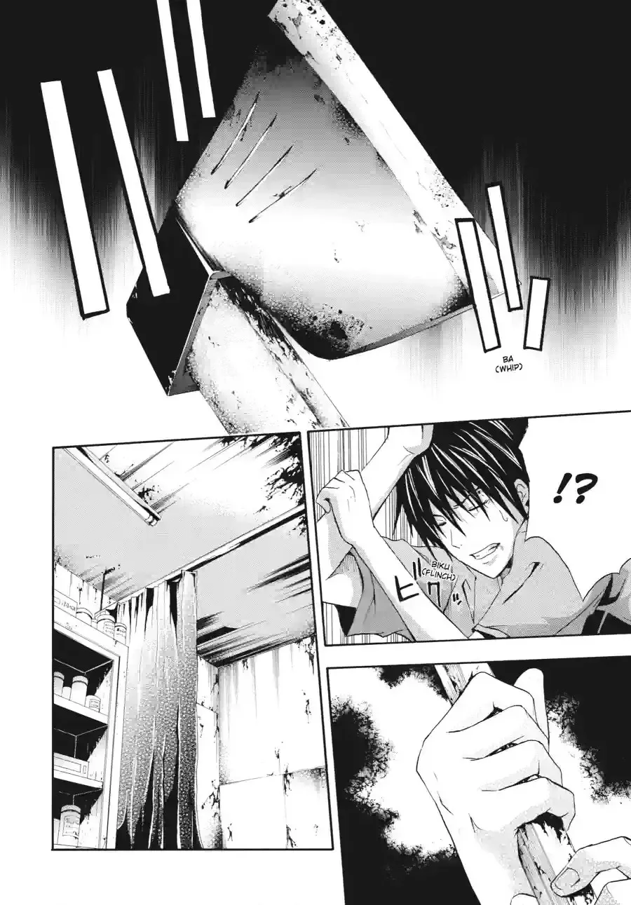 Read Doubt chapter 40 image 9 on Lezhin