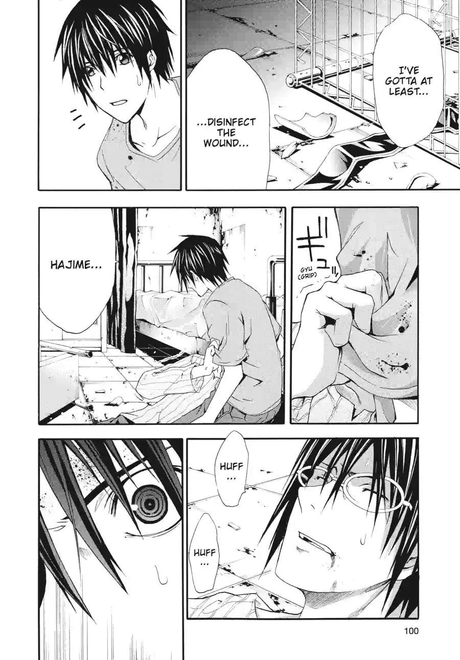 Read Doubt chapter 41 image 1 on Lezhin