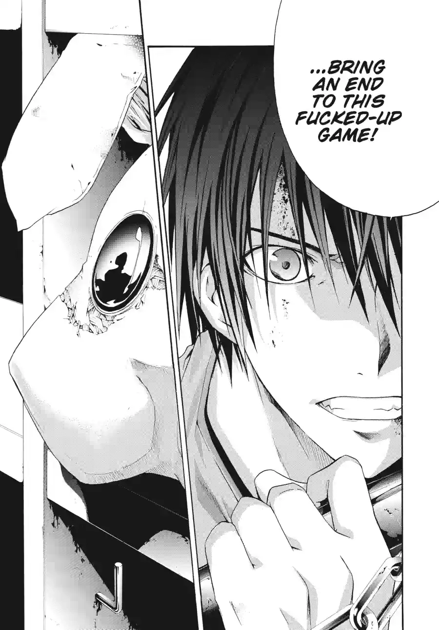 Read Doubt chapter 41 image 10 on Lezhin
