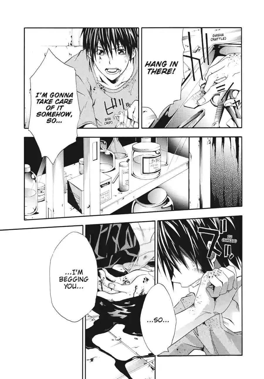 Read Doubt chapter 41 image 2 on Lezhin