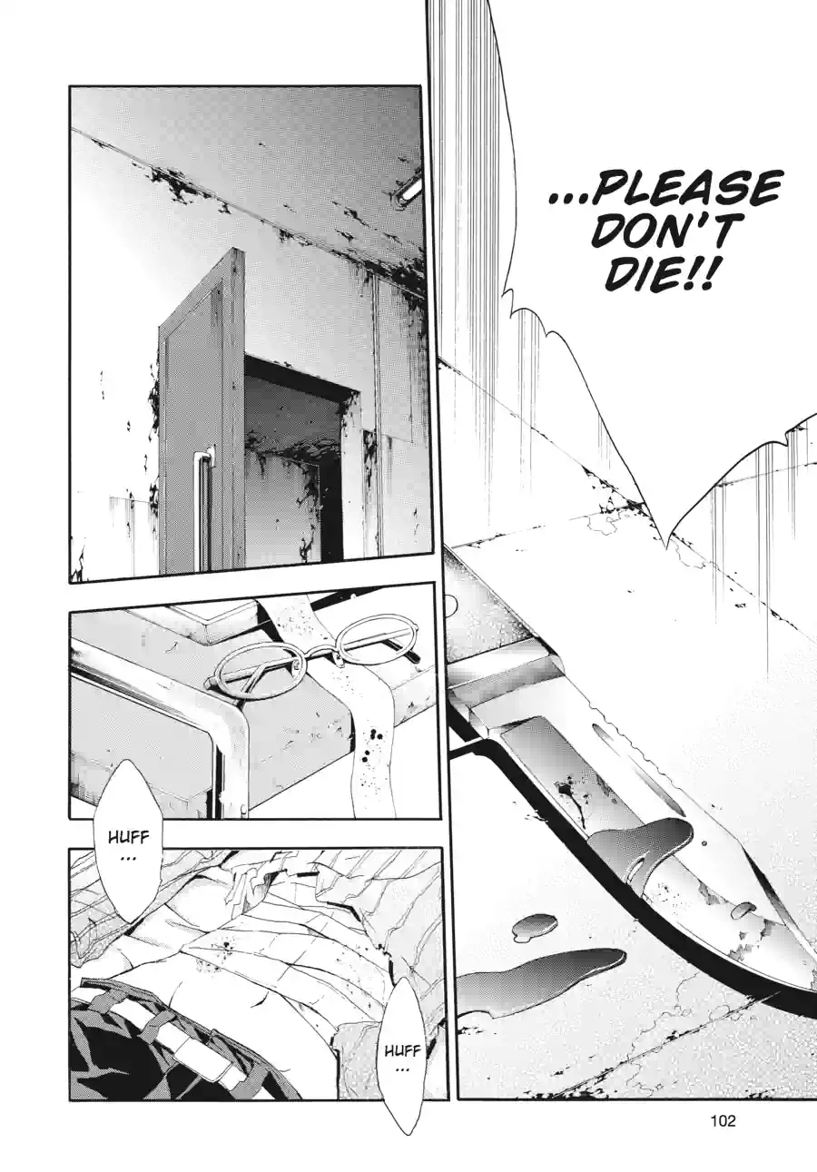 Read Doubt chapter 41 image 3 on Lezhin