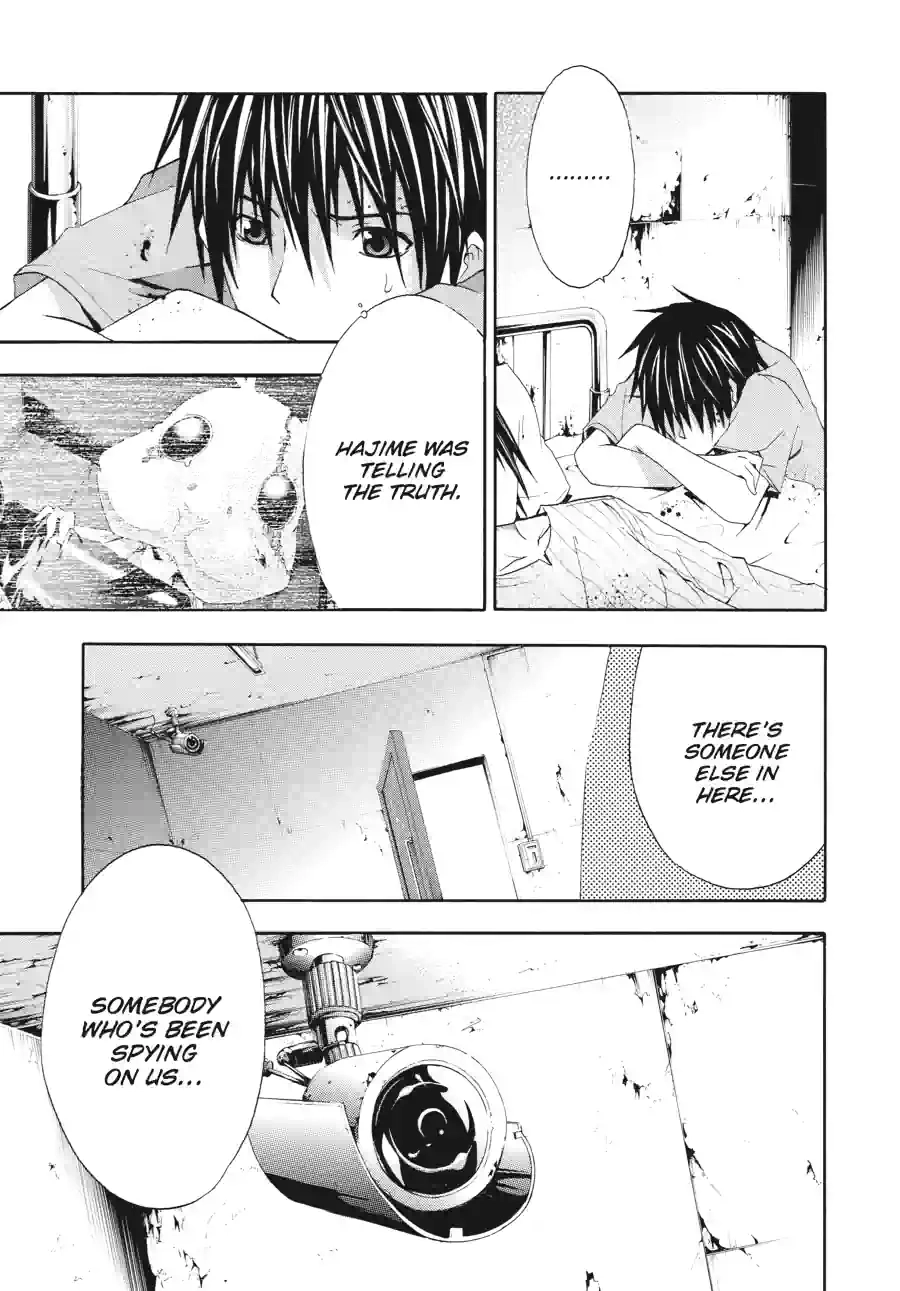 Read Doubt chapter 41 image 4 on Lezhin