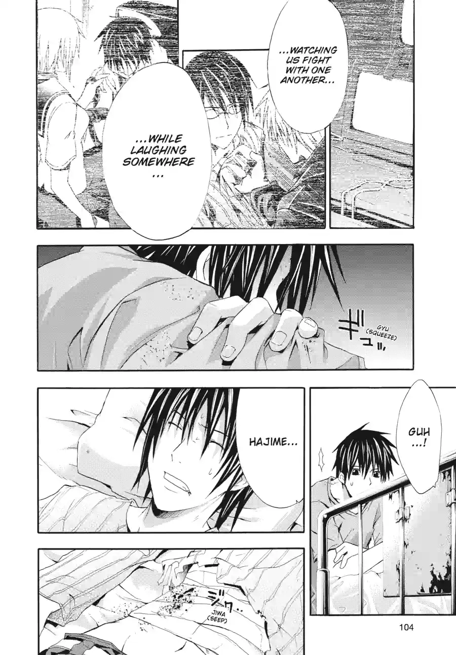 Read Doubt chapter 41 image 5 on Lezhin