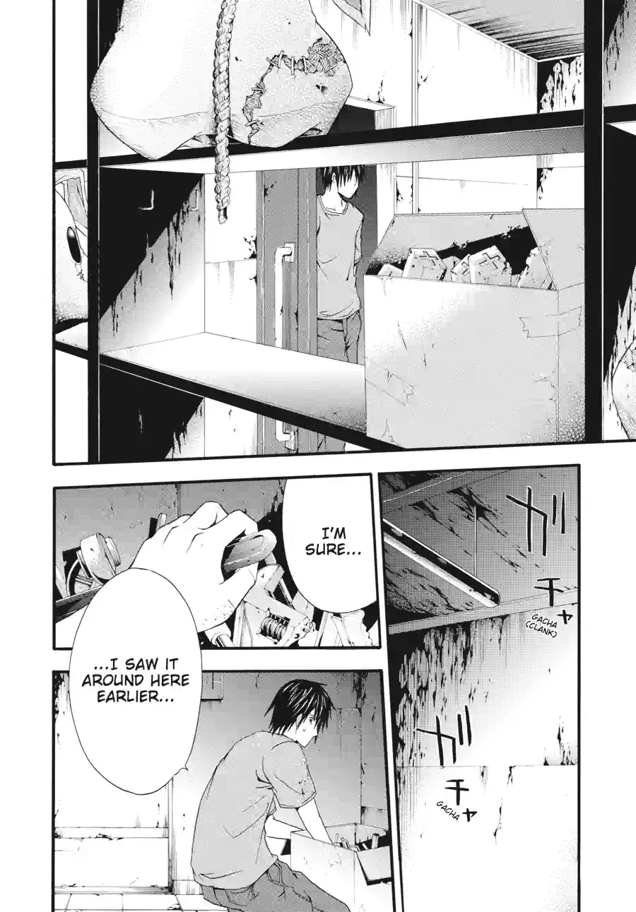 Read Doubt chapter 41 image 7 on Lezhin