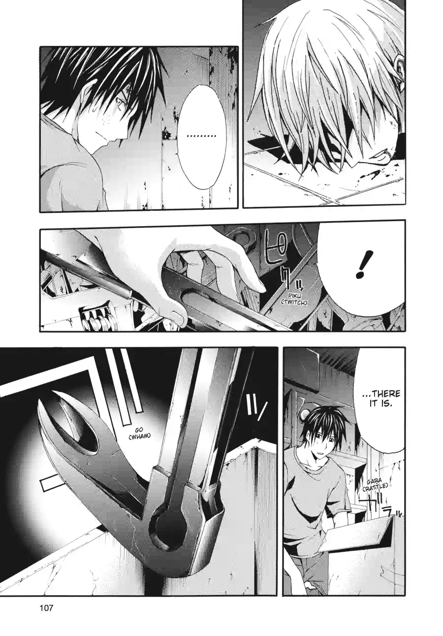 Read Doubt chapter 41 image 8 on Lezhin