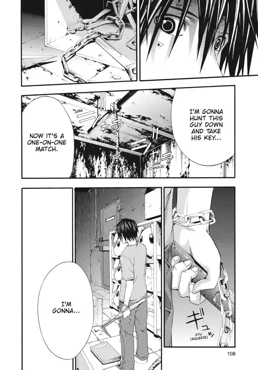 Read Doubt chapter 41 image 9 on Lezhin