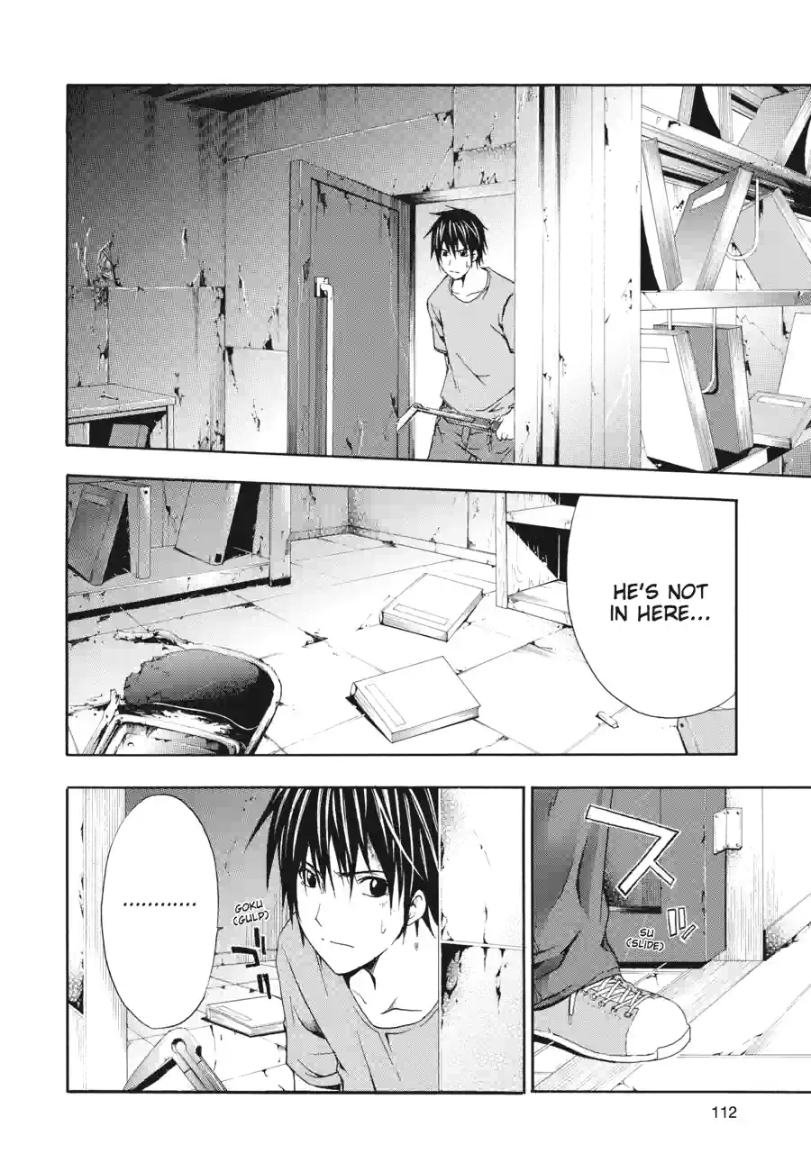 Read Doubt chapter 42 image 1 on Lezhin