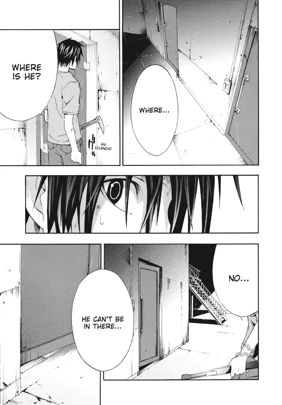 Read Doubt chapter 42 image 2 on Lezhin