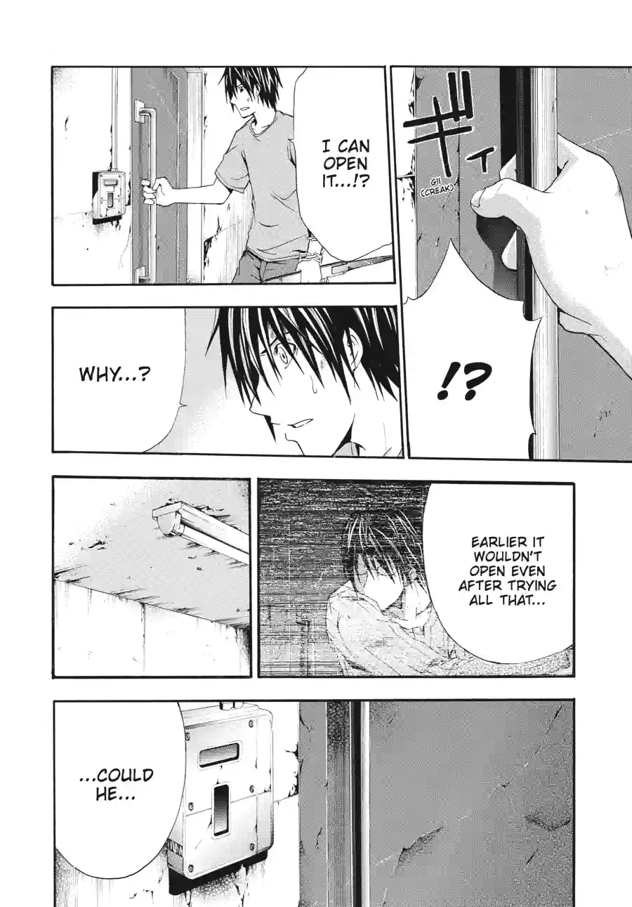 Read Doubt chapter 42 image 3 on Lezhin
