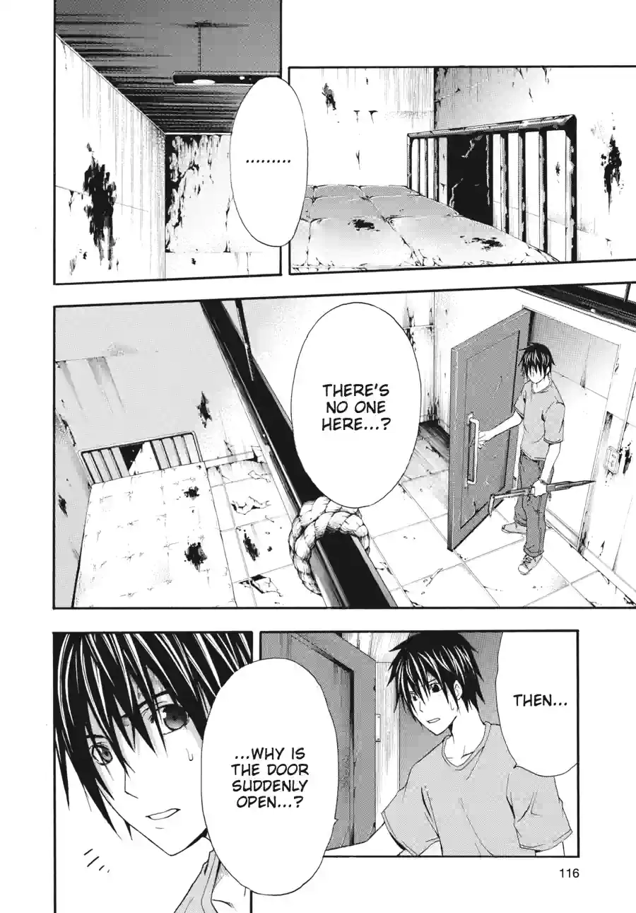 Read Doubt chapter 42 image 5 on Lezhin