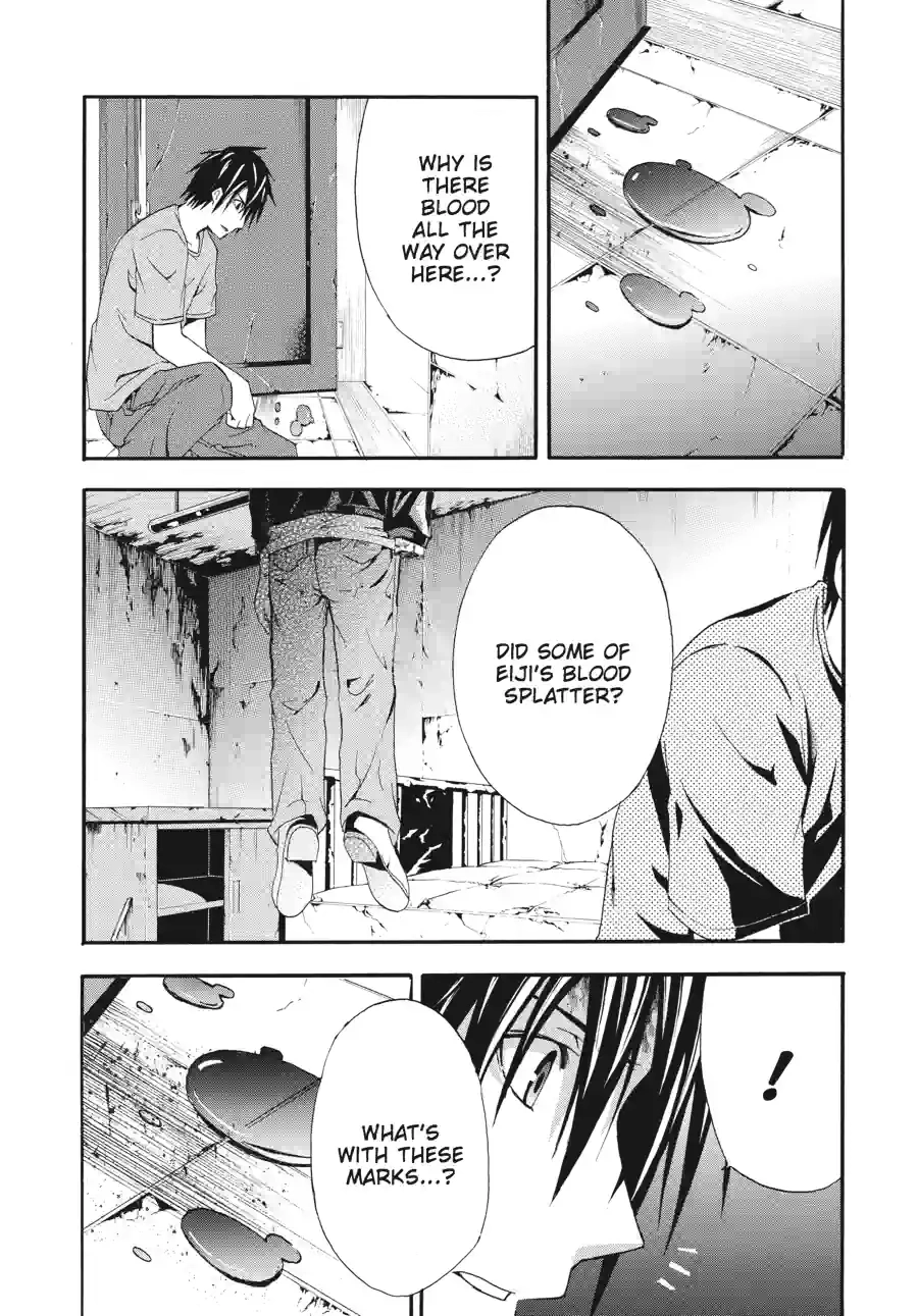 Read Doubt chapter 42 image 7 on Lezhin