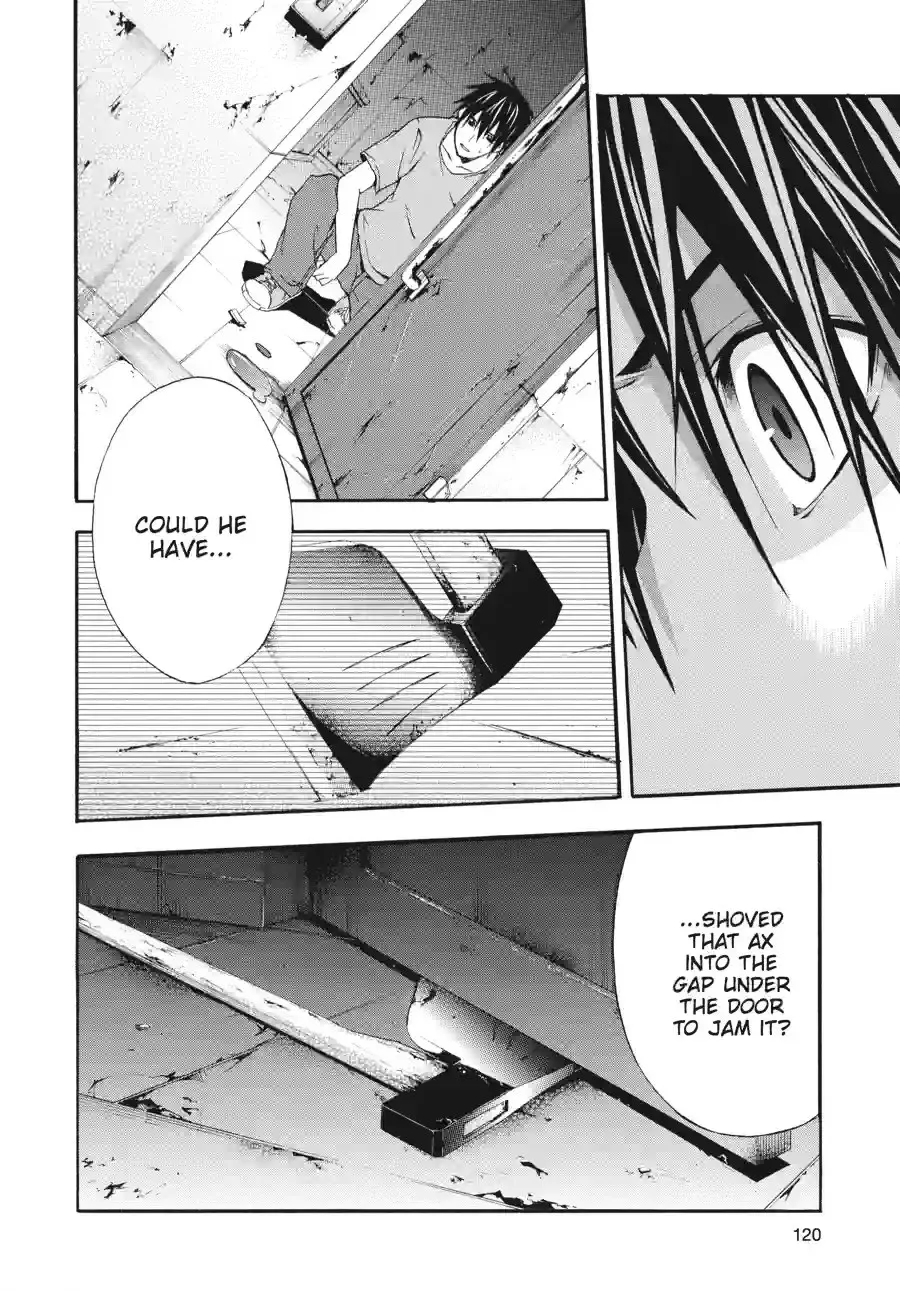 Read Doubt chapter 42 image 9 on Lezhin