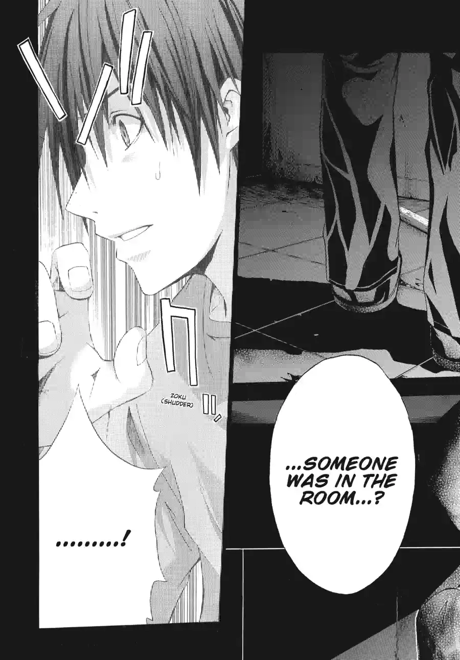 Read Doubt chapter 43 image 1 on Lezhin