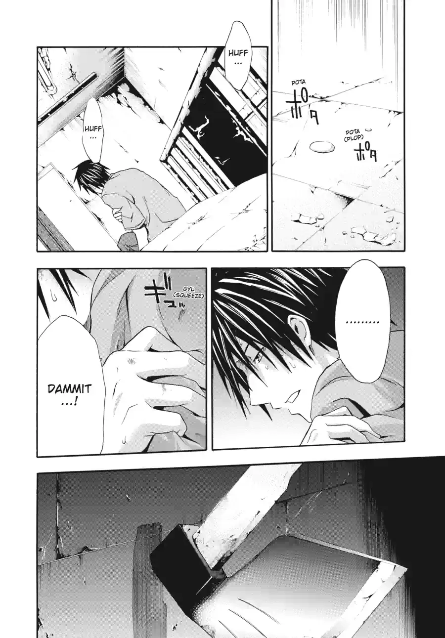Read Doubt chapter 43 image 2 on Lezhin
