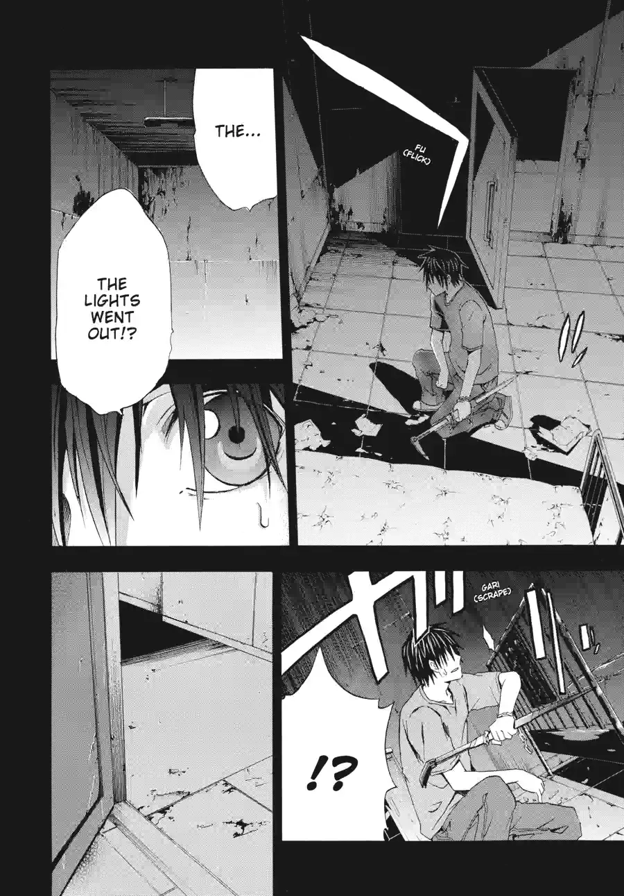 Read Doubt chapter 43 image 4 on Lezhin