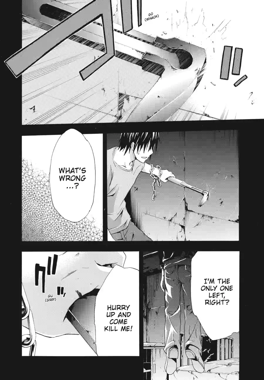 Read Doubt chapter 43 image 6 on Lezhin