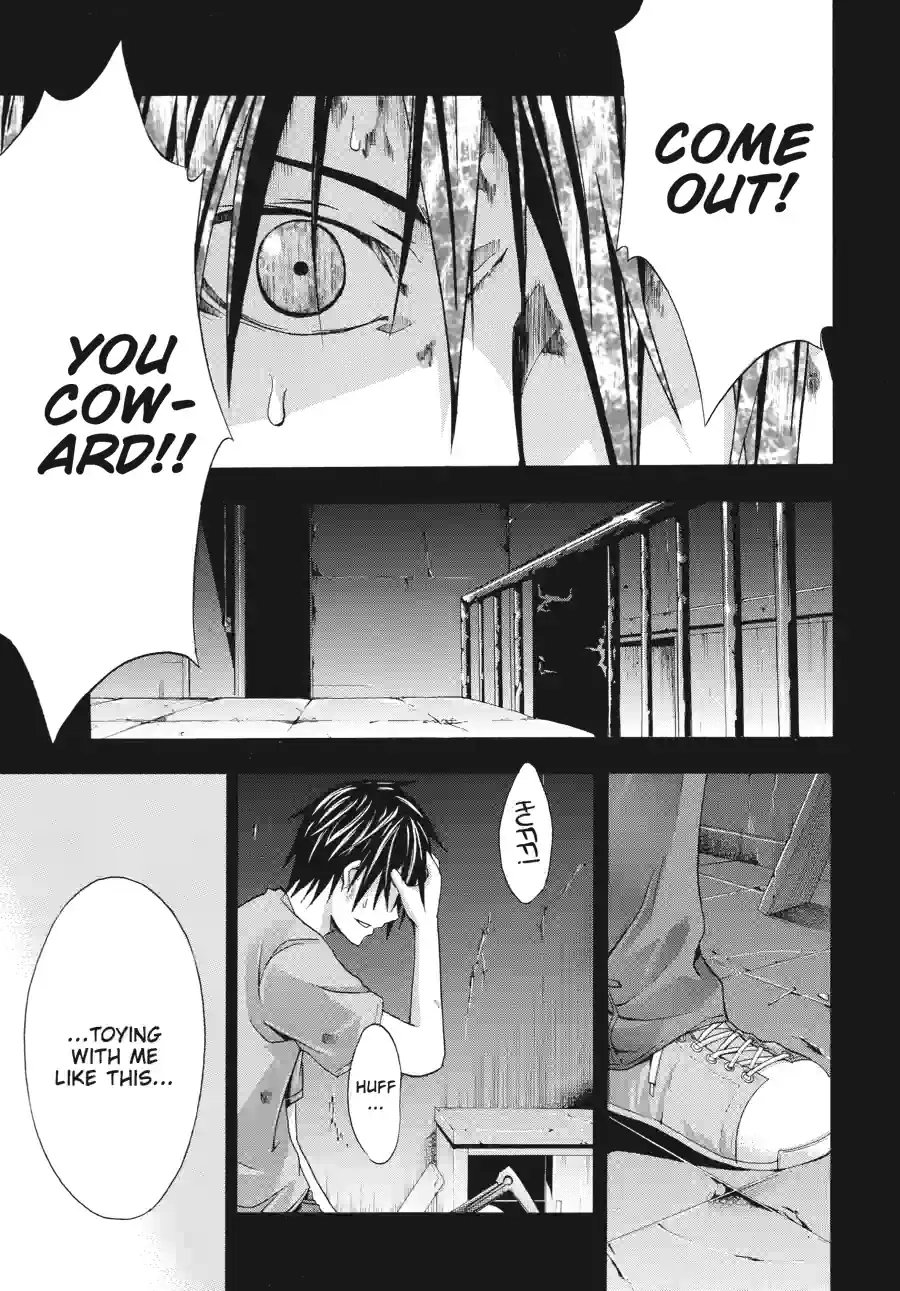 Read Doubt chapter 43 image 7 on Lezhin