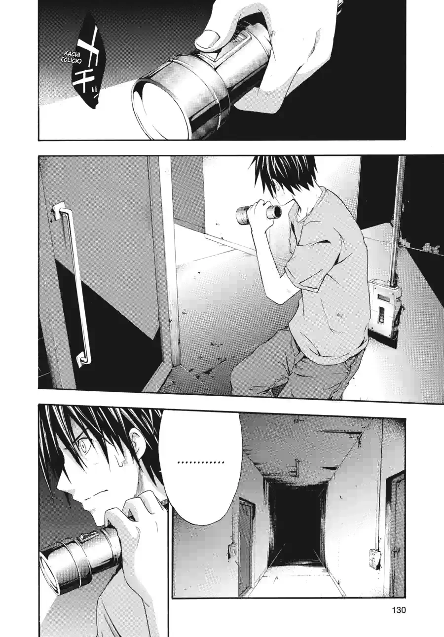 Read Doubt chapter 43 image 8 on Lezhin
