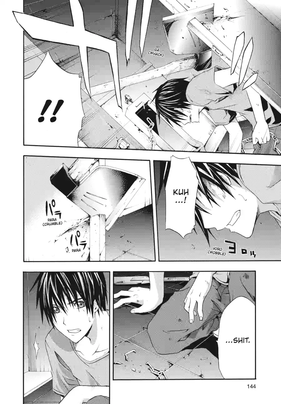 Read Doubt chapter 45 image 1 on Lezhin